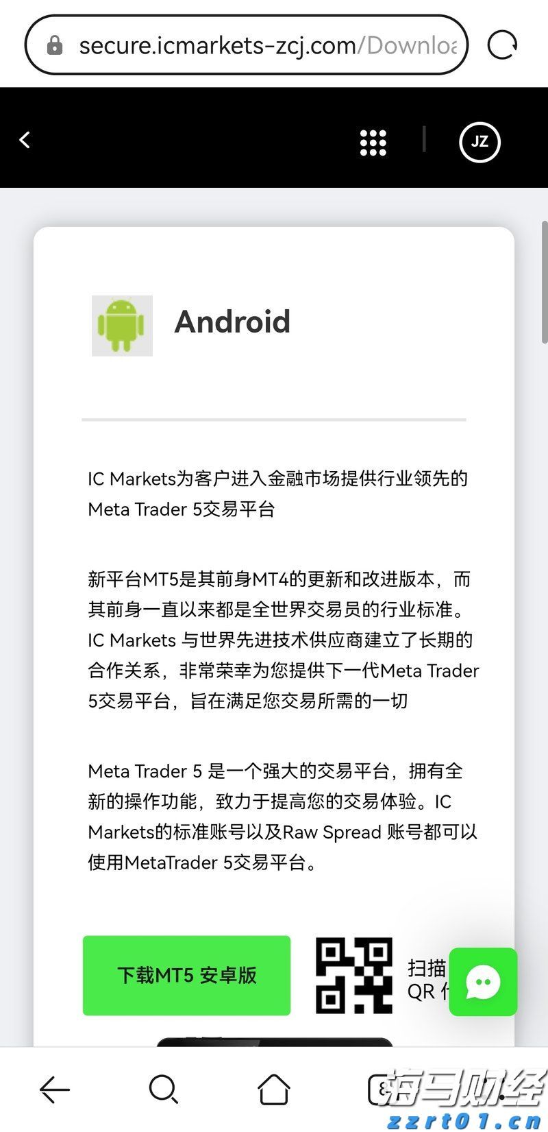 紧急医疗支援2位海外受伤客户，中国平安密切推进美国黄石交通事故急难救援