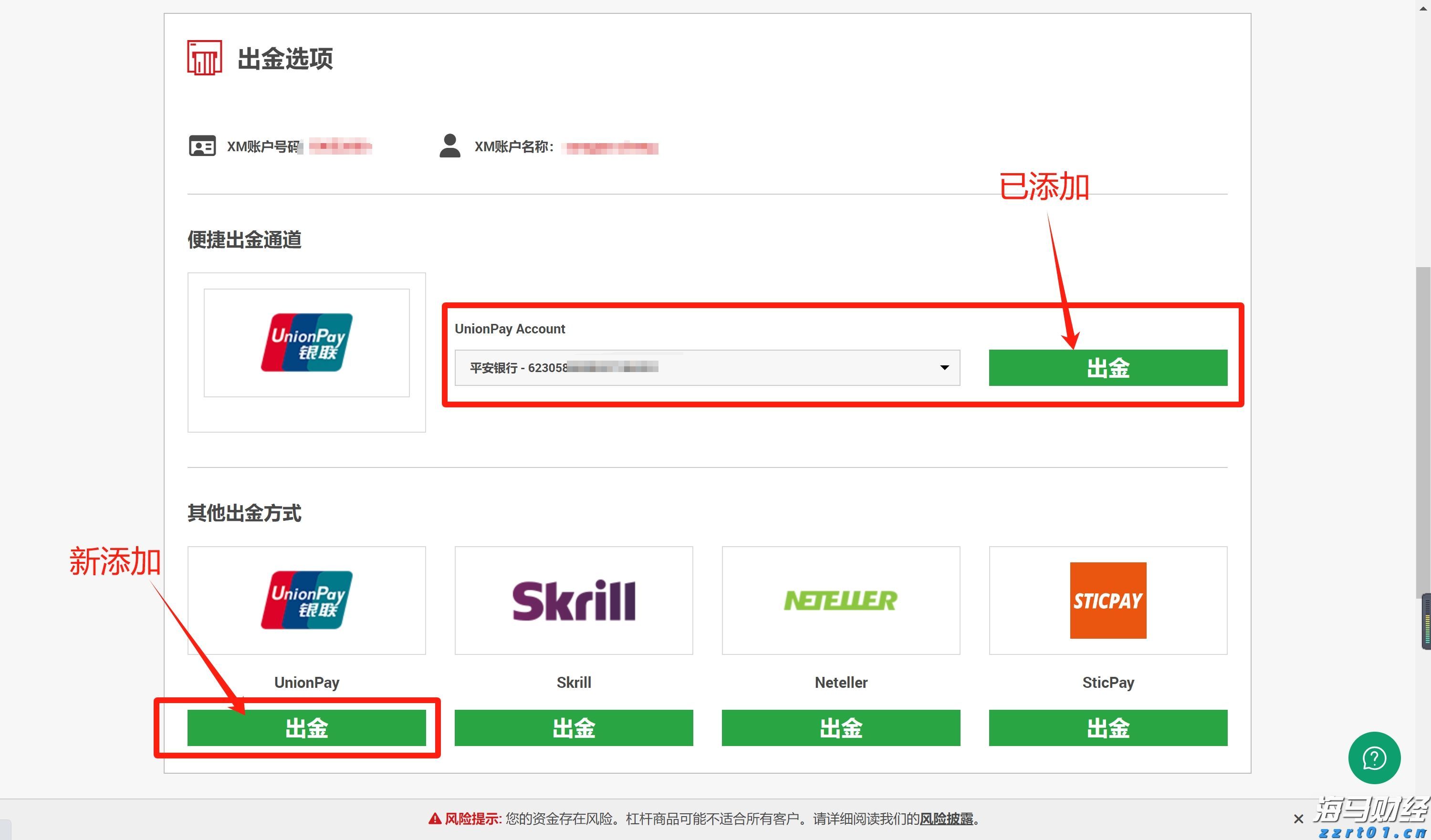 梅州海关供港澳活猪远程检疫监装模式正式启动