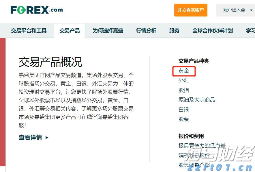 安徽省支持金融助力市场主体纾困发展