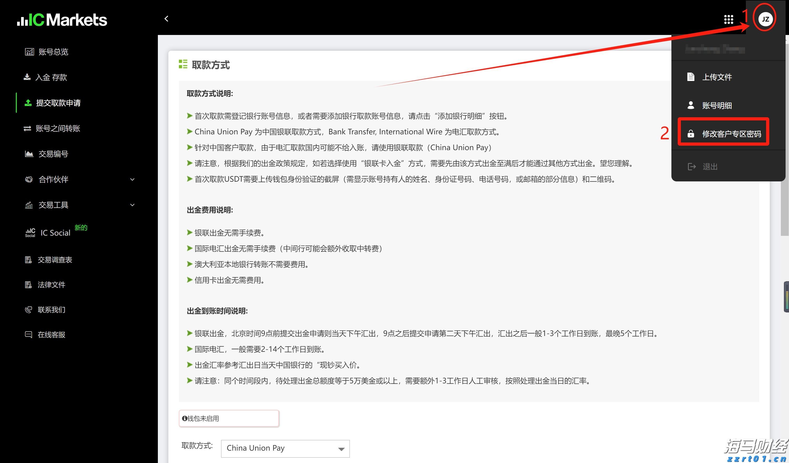 前程无忧2025人力资源管理杰出奖颁奖盛典暨高峰论坛在厦门盛大启幕