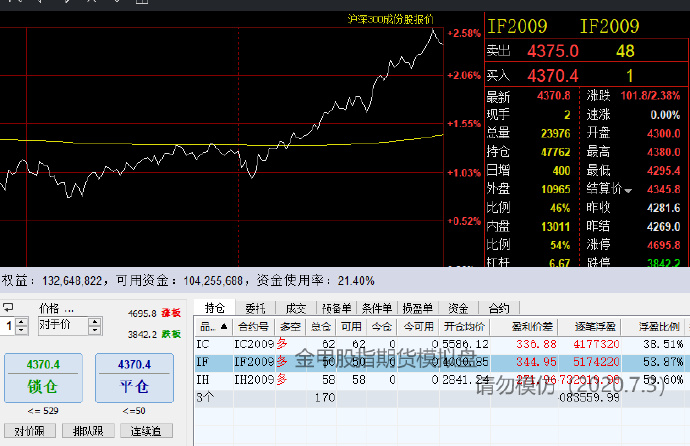 最高检发布10件检察机关刑事抗诉典型案例