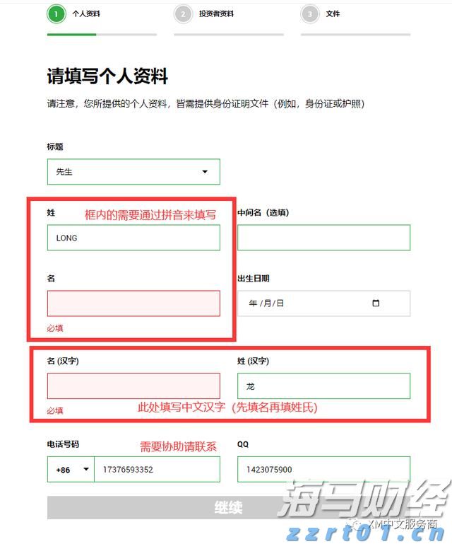 团市委“相约星期六”七夕升级，“联动全城”为青年精准“牵线”