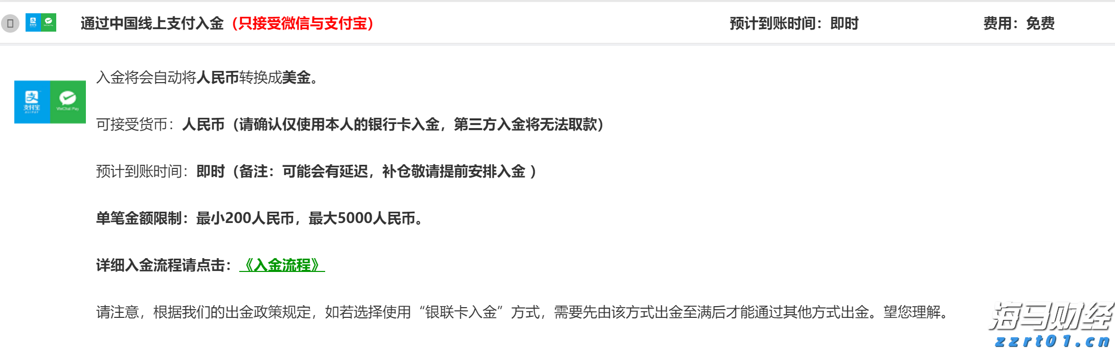 北纬22°的创新坐标：深圳走向下一个春天