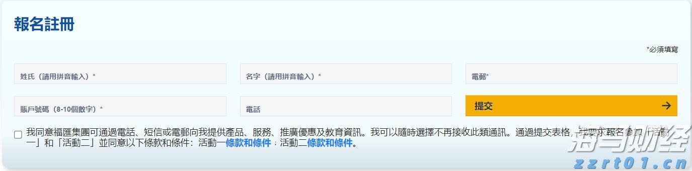 禁止涉毒艺人复出未剥夺其劳动权