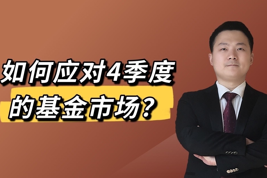 网络出现假冒人民大会堂门票 暑期出游购票要当心