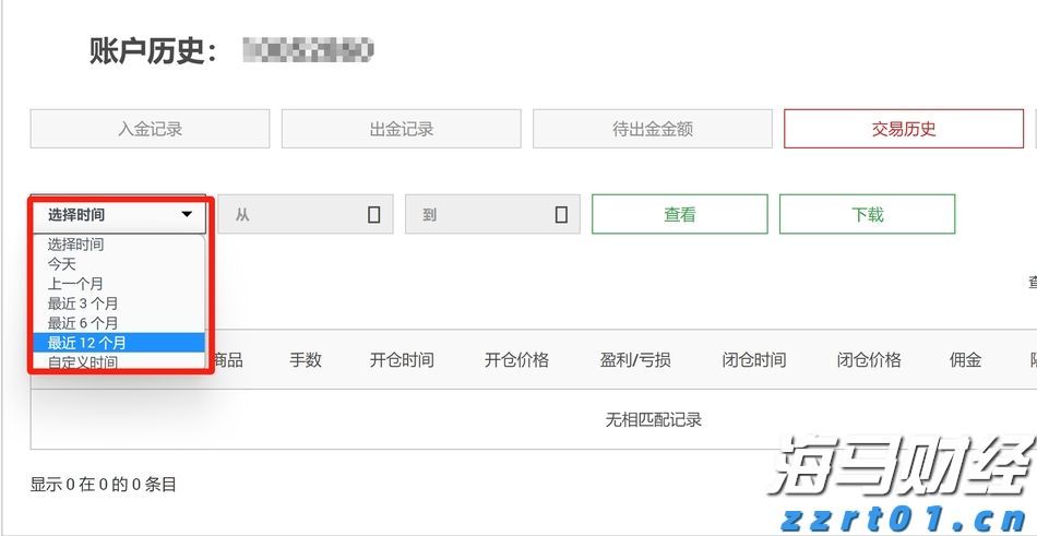 香港商经局：银发经济市场潜力巨大 助力吸引老年游客消费