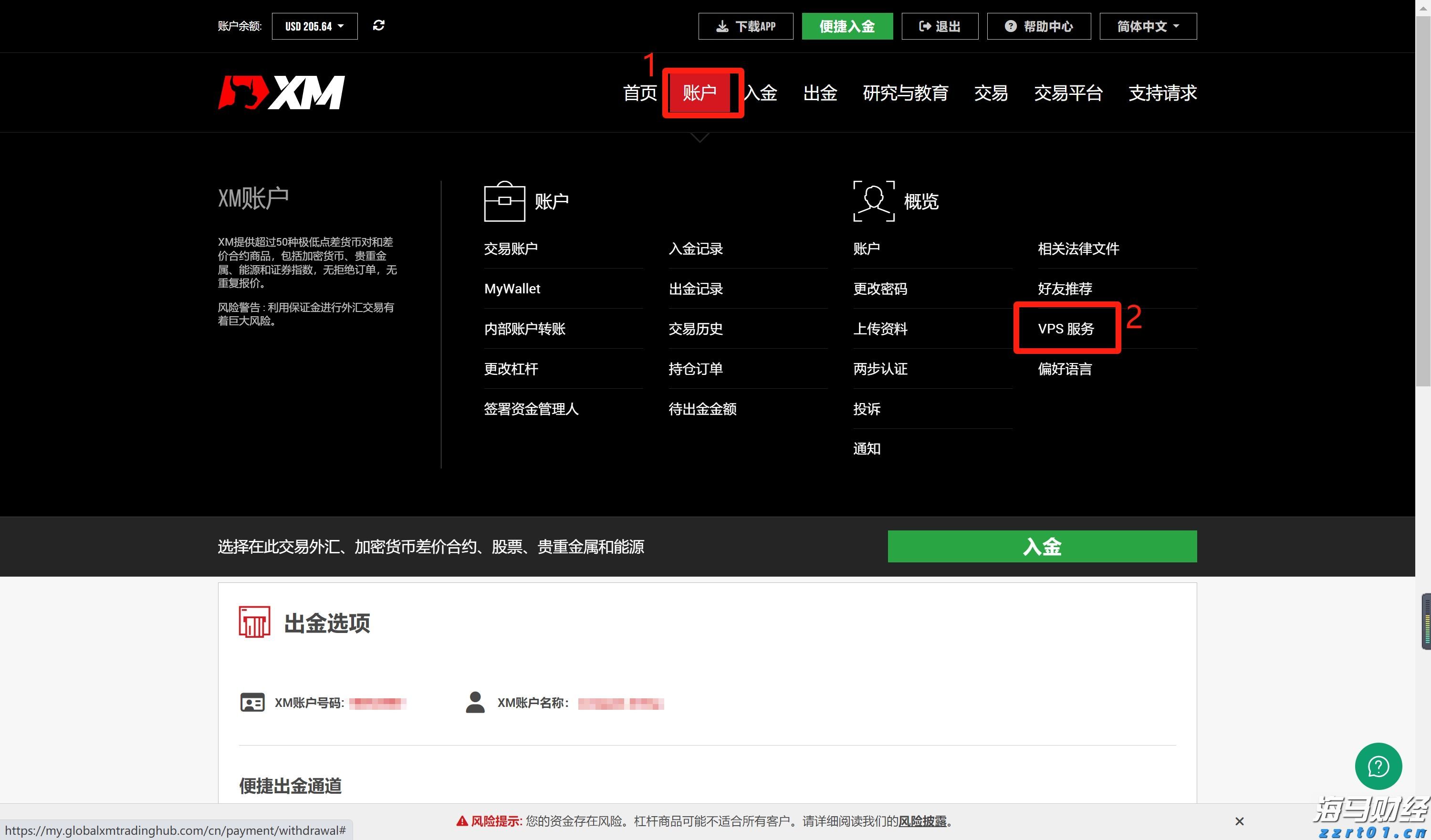 珠海“创美庭院”： 让乡村振兴从城市肌理中绽放