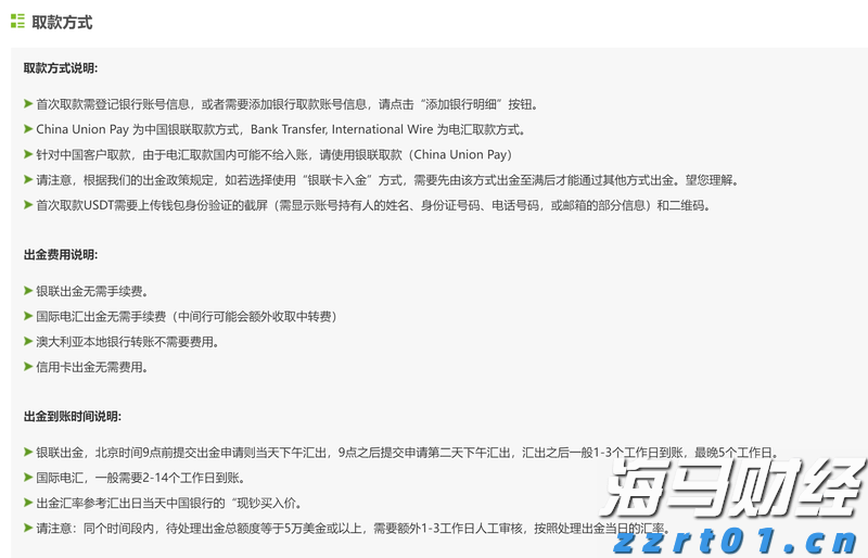 湛江公安推出护考暖心服务举措