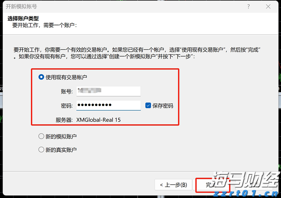 清远将防汛Ⅱ级应急响应调整为防汛Ⅲ级应急响应