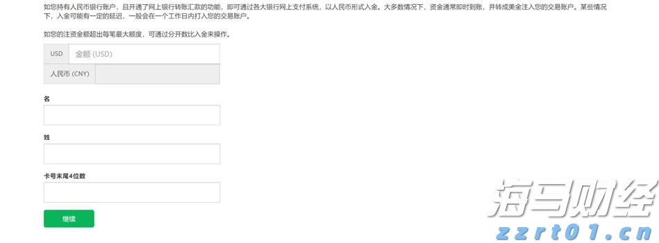 珠海传媒集团视频拍摄类设备租赁及人员服务年度供应商采购项目（第二次）[CZ20250171001]中标结果公告