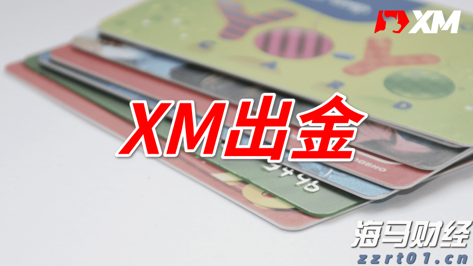 美股动态 | 大部分币圈相关股票下跌 SharpLink Gaming(SBET.US)跌幅超6.5%