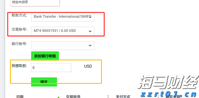 污水处理设备一体化设备多少钱（污水处理设备一体化设备销售厂家）