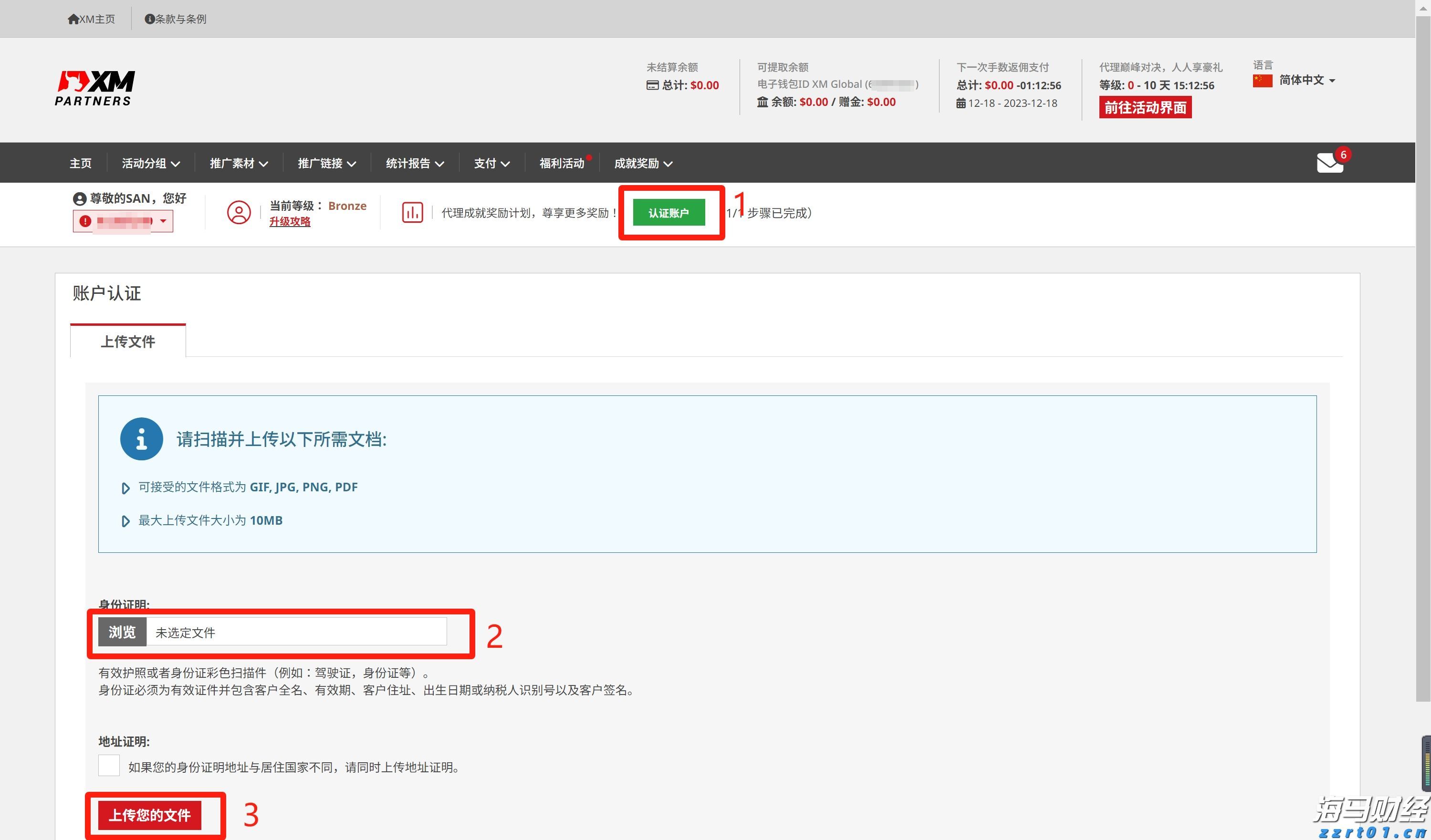 熊海峰教授走进广东塔牌集团股份有限公司开展2025院士专家入百企进百校(梅州行)活动