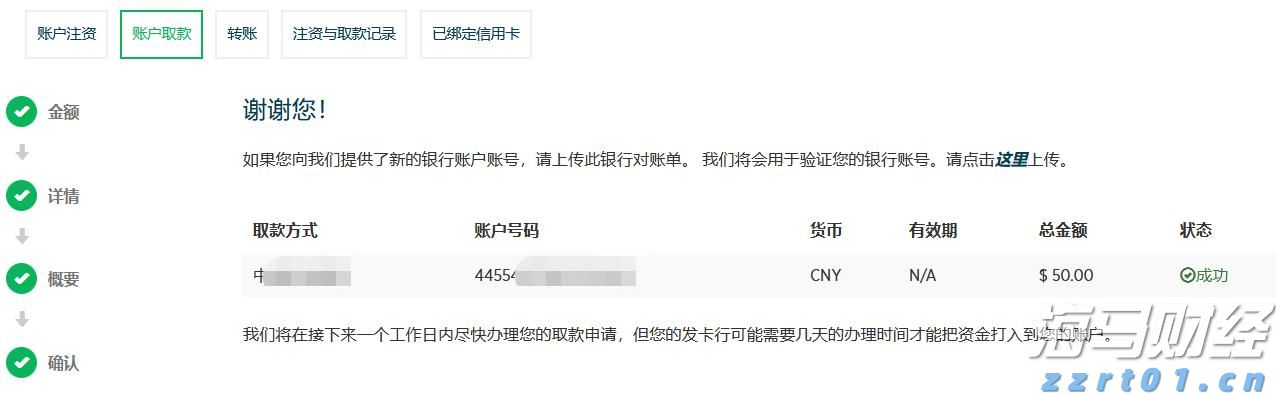 业绩下滑引发CAVA(CAVA.US)股价重挫！华尔街争论：“抄底机会” versus “惩罚性区间”？