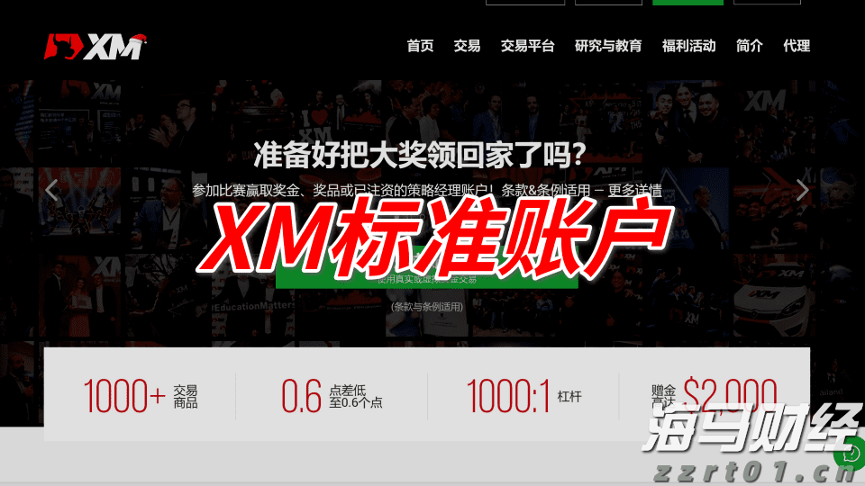 亚洲击剑锦标赛落幕 福建选手贡献1金3银2铜