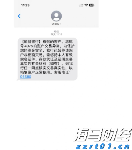 湛江农垦友好农场：全产业链赋能 打造菠萝“金字招牌”