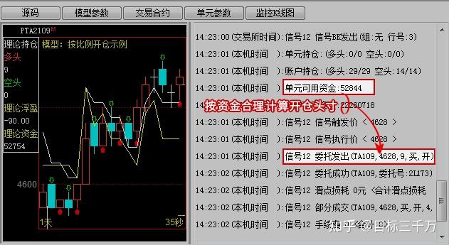 眼神中满是震撼与自豪！杨匏安纪念学校师生观看九三阅兵