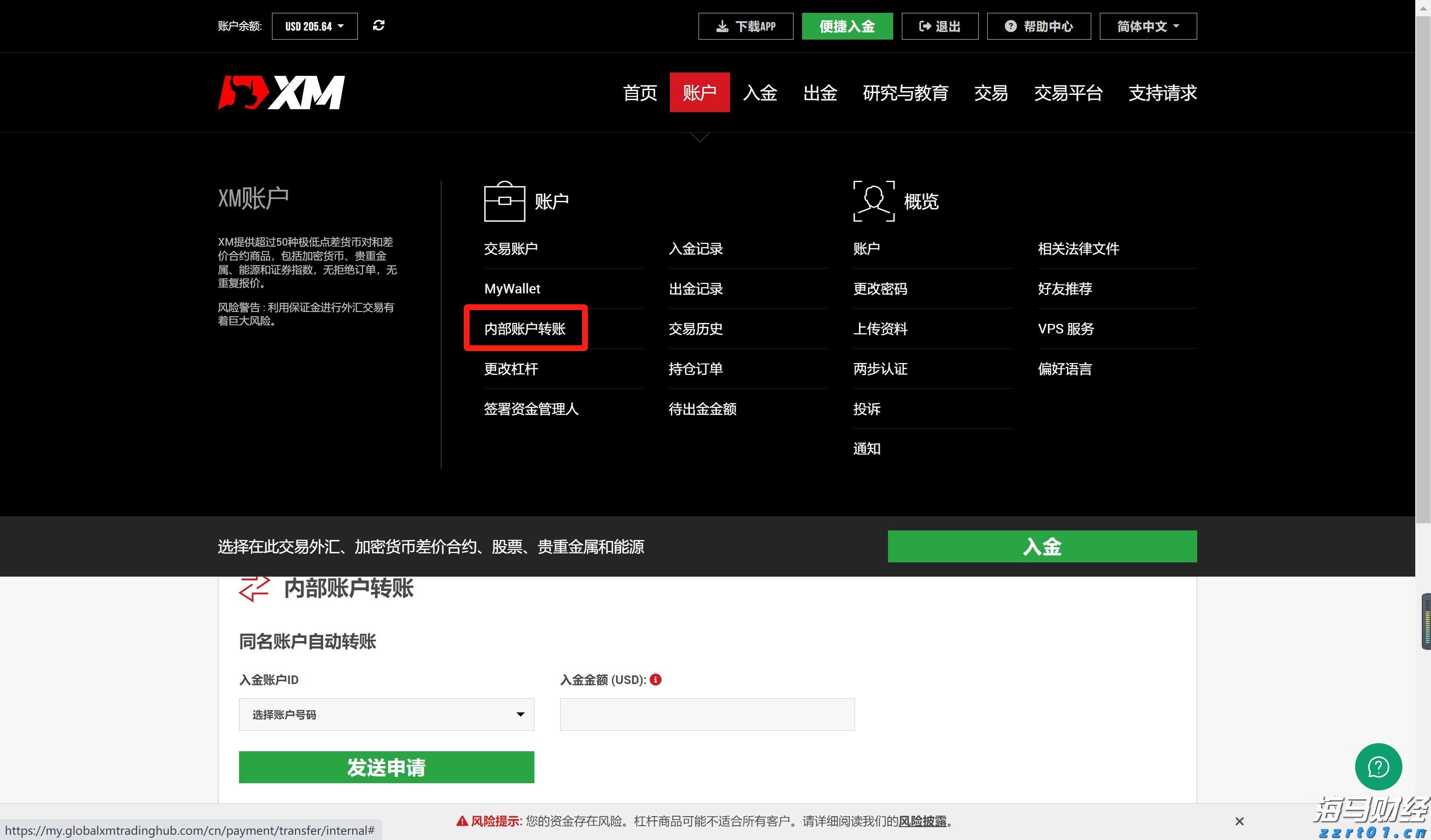融通世界！珠海跨越45载的“通”途