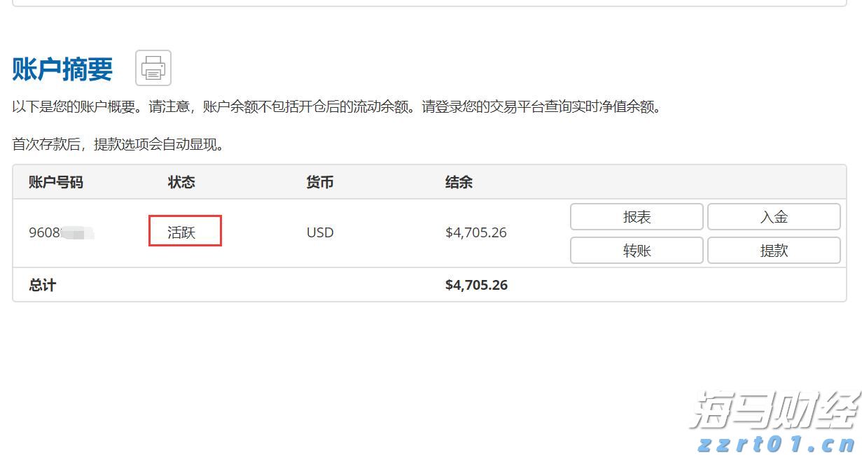 可乐饮料饮品生产加工废水怎么处理（可乐饮料废水处理方法方案）