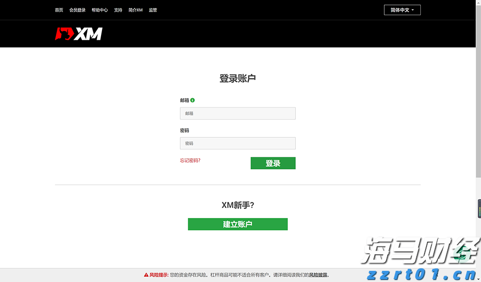 8月30日佛山新增报告基孔肯雅热确诊病例11例