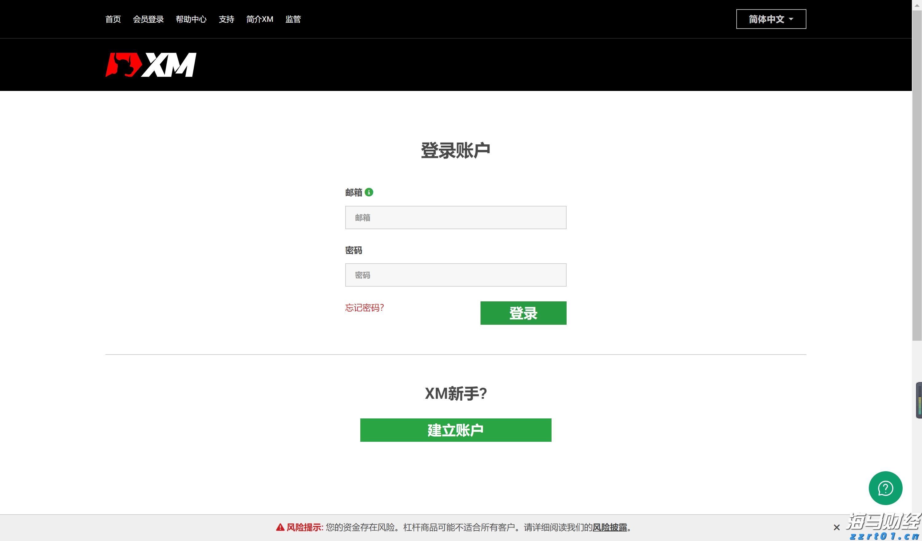 重庆：建立跨区域投诉举报转办机制