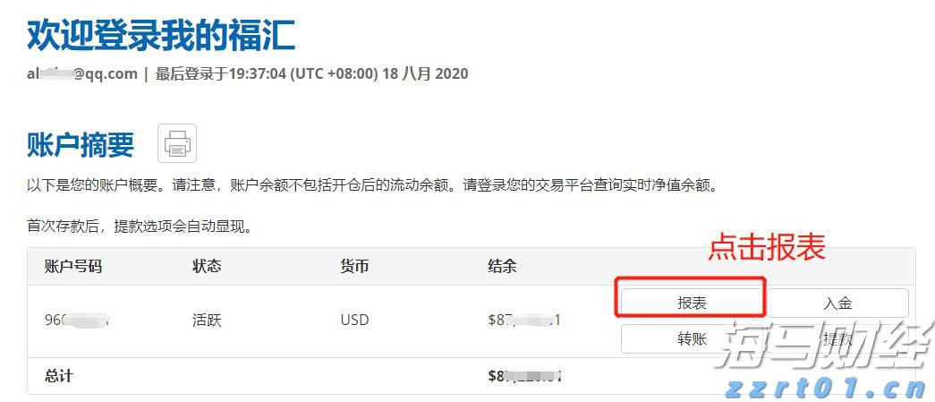 涂料厂废水处理设计方案（涂料污水处理方法）