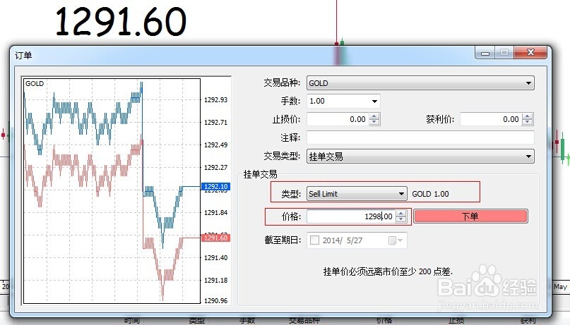 A股公告精选 | 露笑科技(002617.SZ)计划赴港上市 以强化全球战略布局