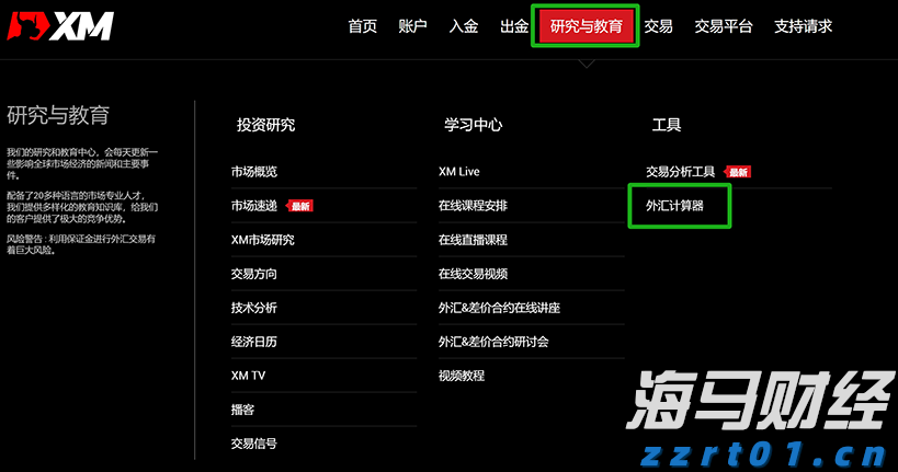 普京：此次中国之行成果积极 全球治理倡议正逢其时