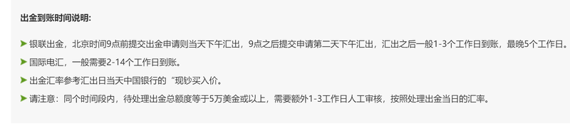 加力推出政策举措 推动经济平稳健康发展