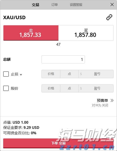 8年接力 送出爱心水超100万瓶 第八届“夏日送清凉·请喝一瓶水”公益行动捐赠仪式举行