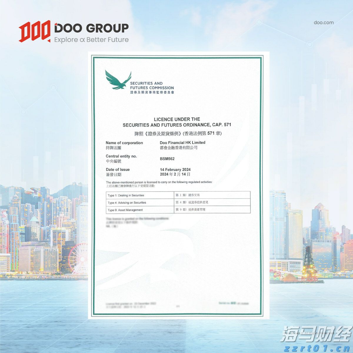 全市雷雨大风、万山区暴雨预警信号解除