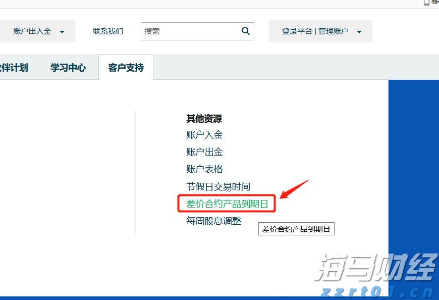 安徽:预算绩效指标体系“扩容升级”