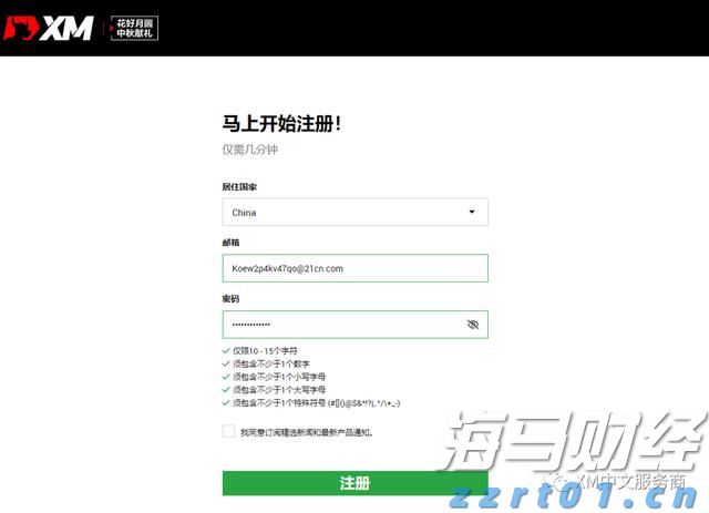 《梅州市高价值发明专利提升专项行动方案》印发