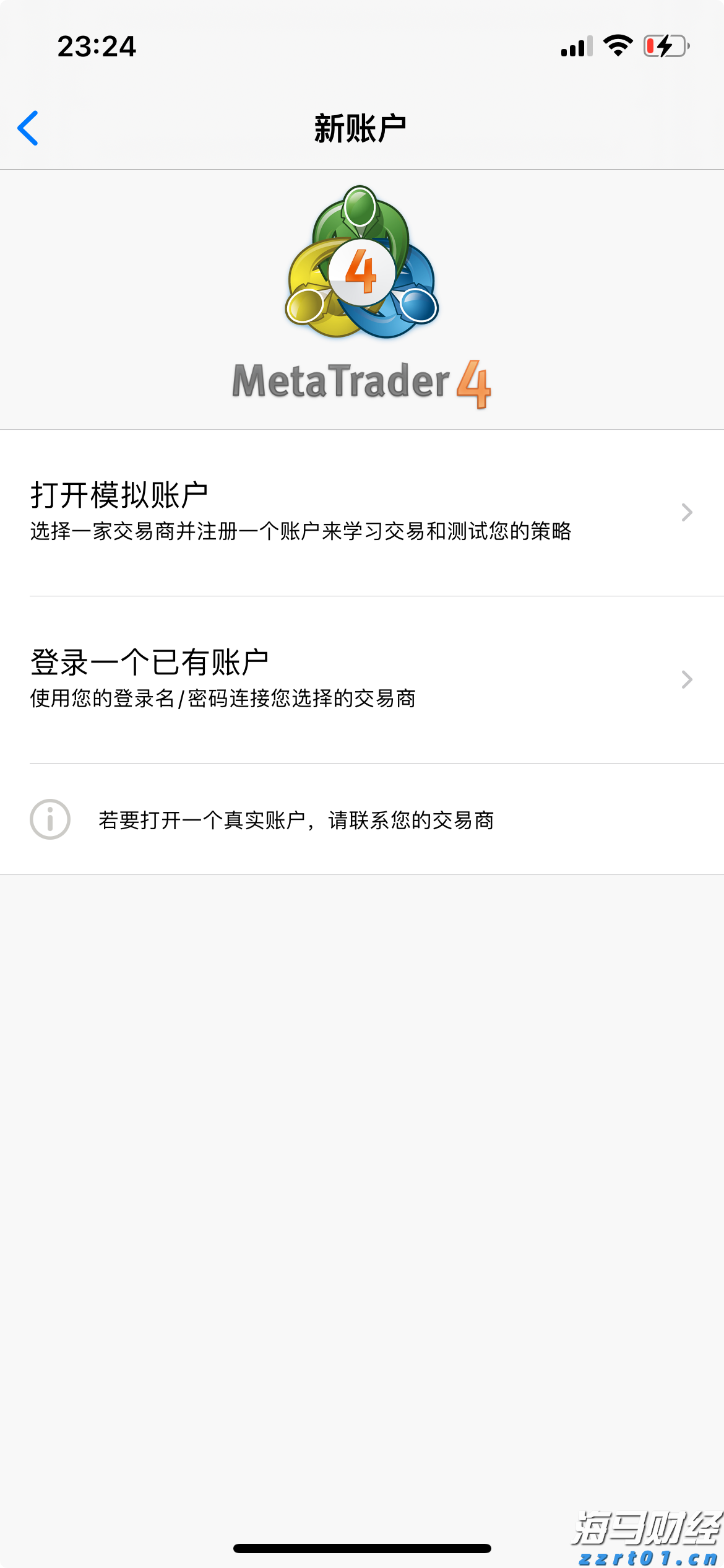 广东省市场监管局部署开展城乡居民放心消费行动