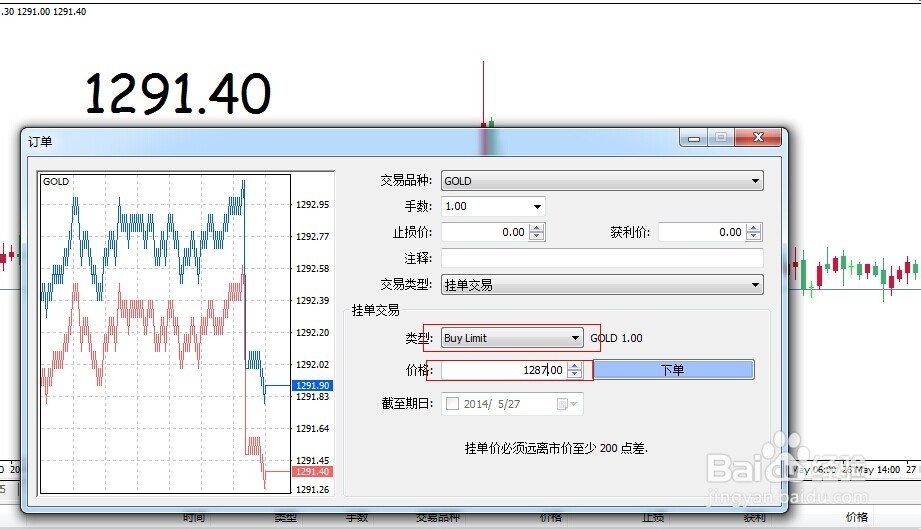 广东公布6起涉疫物资价格违法典型案例