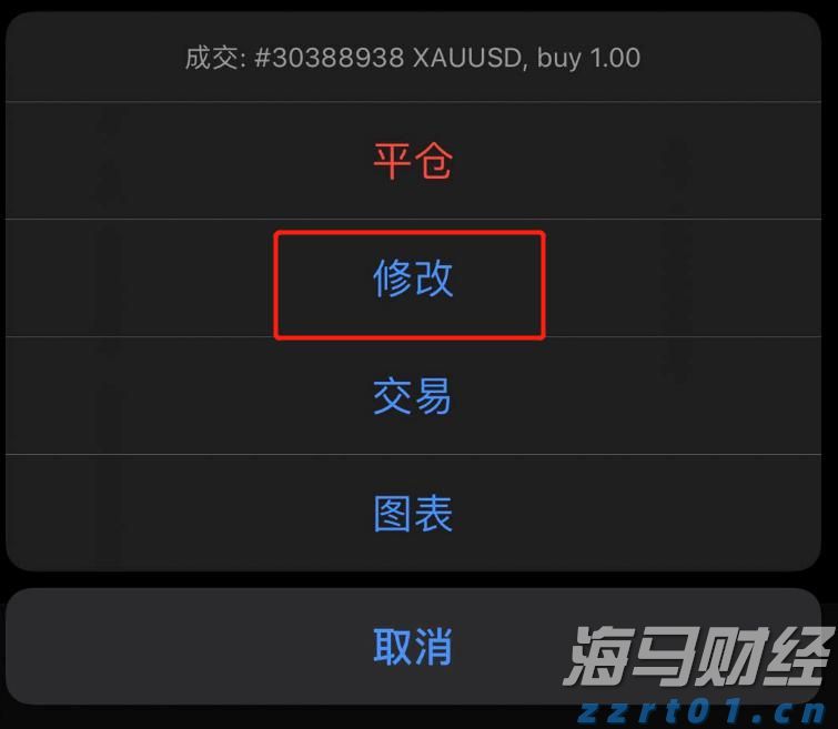 叶德志故意杀人案一审宣判